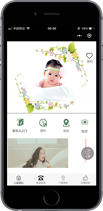 微信图片_20190325150630.jpg